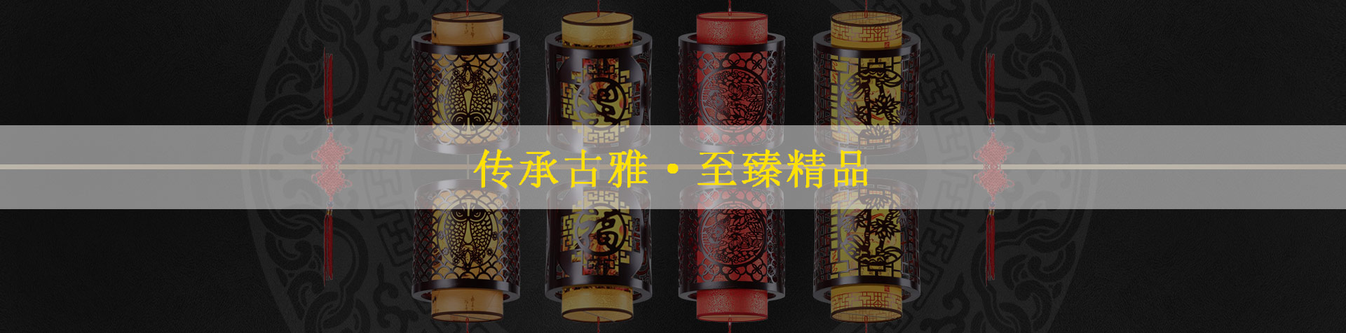 中式古典茶樓雕花吊燈，為空間增添古色古香的華美  